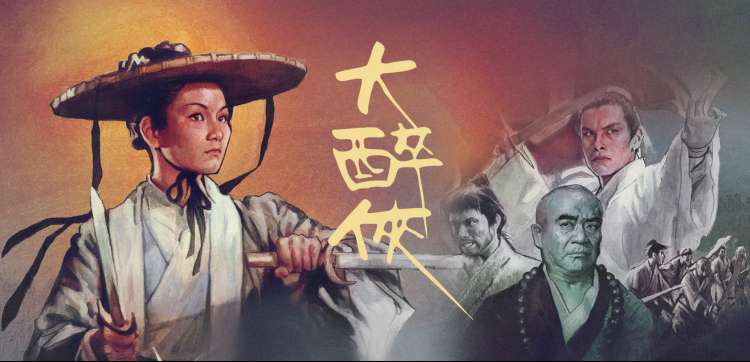 韩国在线影院 本周焦点推荐横幅
