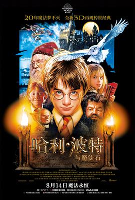 山间来信 文艺剧情片条目封面